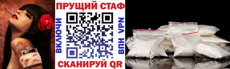 Наркота Нахабино Конопля ТГК kraken tor КОКАИН ГАШИШ A-PVP Псилоцибиновые грибы