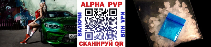 A PVP VHQ  Нахабино 