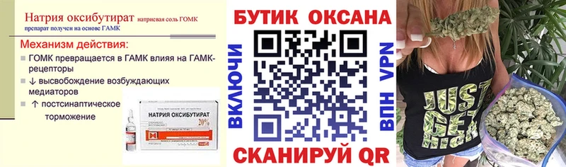 ссылка на мегу онион  Нахабино  БУТИРАТ 99% 