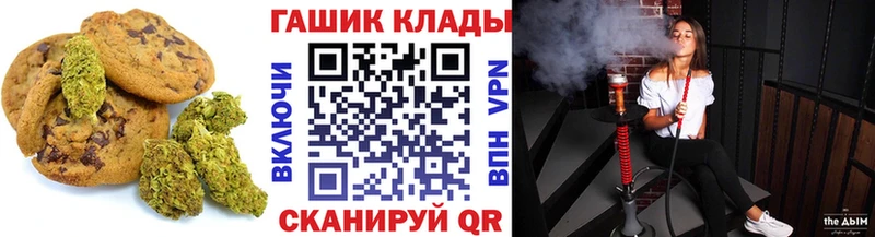 Еда ТГК марихуана  купить  цена  Нахабино 