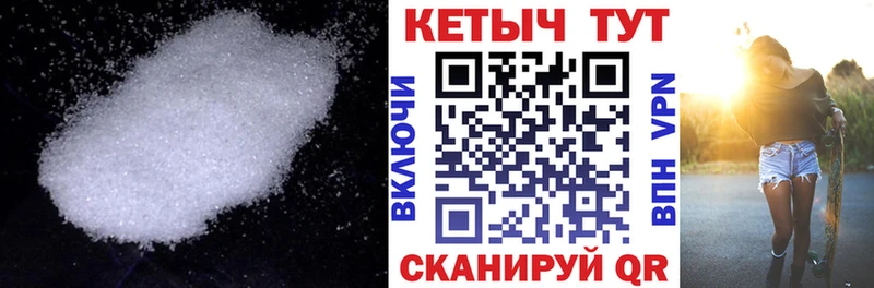 mega ТОР  Нахабино  Кетамин VHQ 