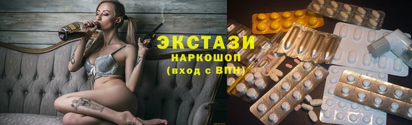трава Вязники
