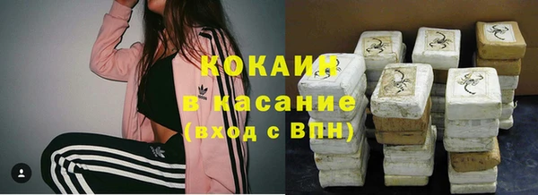 кристаллы Вязьма