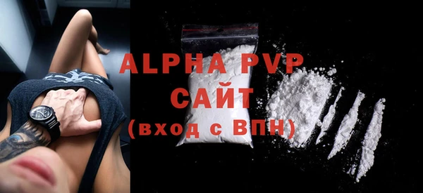 трава Вязники
