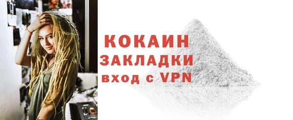 кристаллы Вязьма