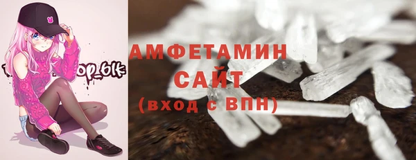 кристаллы Вязьма