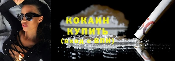 трава Вязники