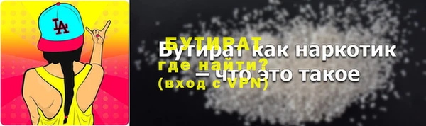 кристаллы Вязьма