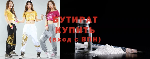 кристаллы Вязьма