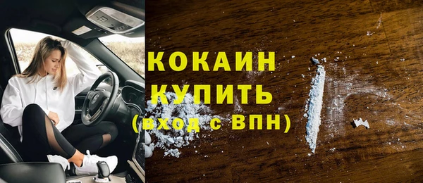 кристаллы Вязьма