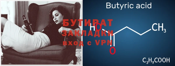 трава Вязники