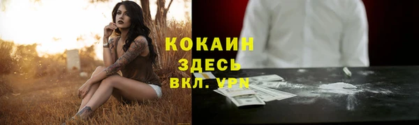 кристаллы Вязьма
