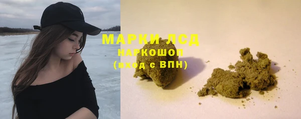 кристаллы Вязьма