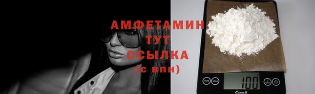 кристаллы Вязьма