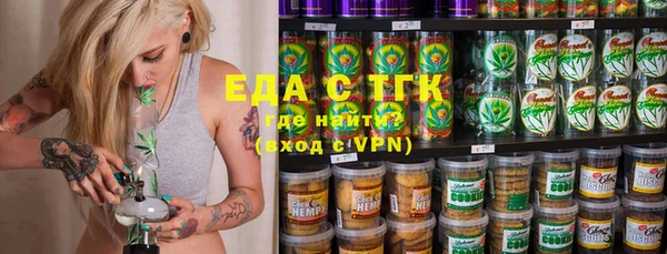 трава Вязники