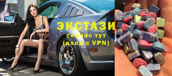 ГАЛЛЮЦИНОГЕННЫЕ ГРИБЫ Вяземский