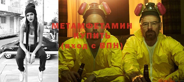 кристаллы Вязьма