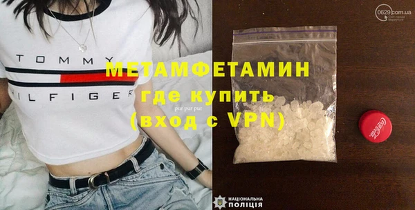 трава Вязники
