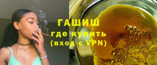 ГАЛЛЮЦИНОГЕННЫЕ ГРИБЫ Вяземский