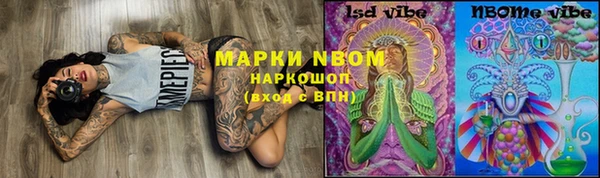 кристаллы Вязьма