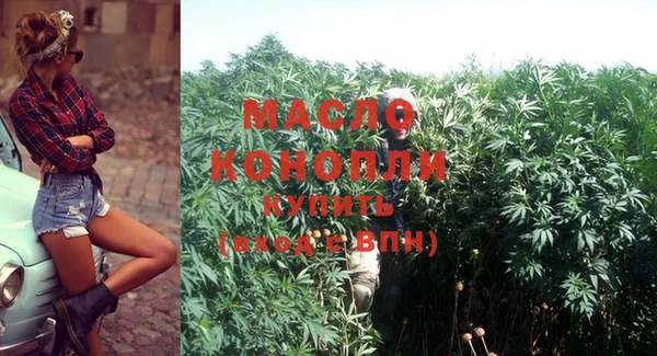 кристаллы Вязьма