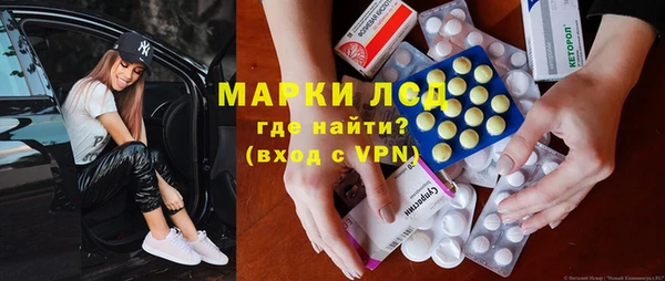 трава Вязники