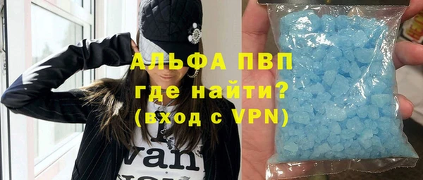 трава Вязники