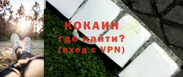 кристаллы Вязьма