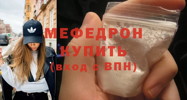 трава Вязники