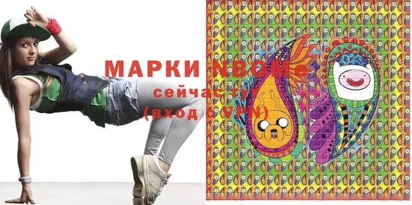 кристаллы Вязьма