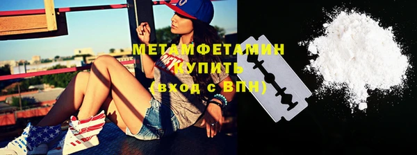 трава Вязники