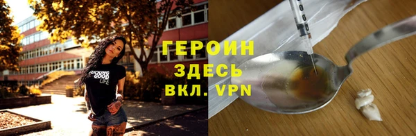 трава Вязники