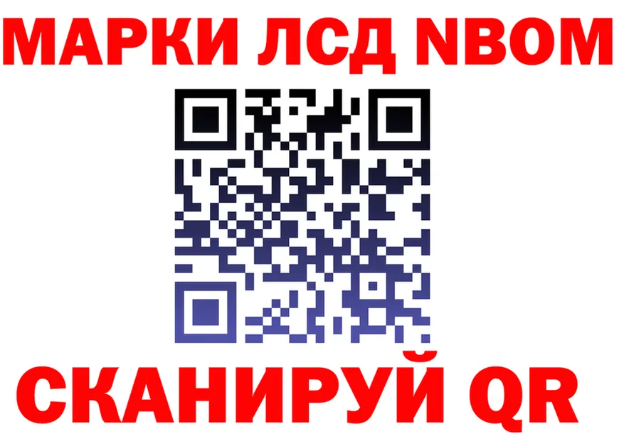 ГАШ VHQ зеркало площадка мега Нахабино