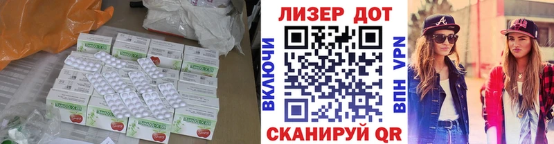 ЛСД экстази кислота  Нахабино 