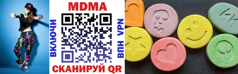 это телеграм Нахабино MDMA crystal блэк спрут как войти