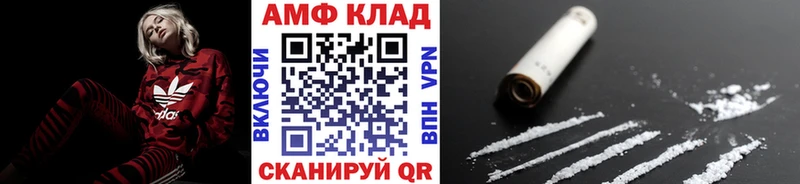 МЕТАМФЕТАМИН Methamphetamine  Нахабино 