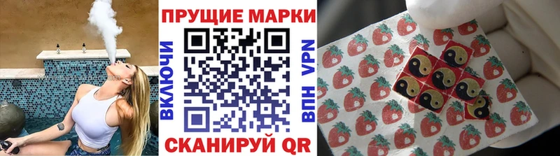 Марки 25I-NBOMe 1500мкг  мега маркетплейс  Нахабино 