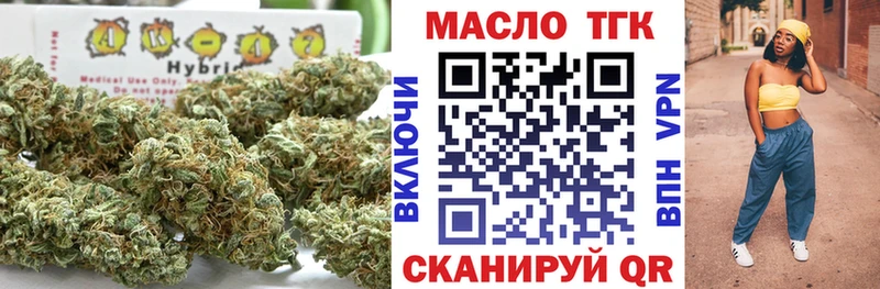 где найти наркотики  Нахабино  Дистиллят ТГК THC oil 