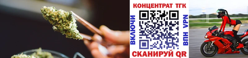 Дистиллят ТГК концентрат Нахабино